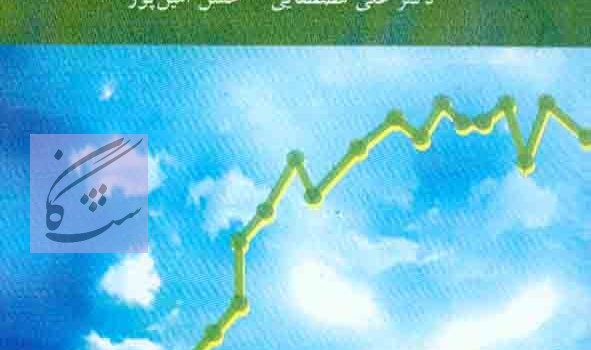 نمونه سوالات روش های اصلاح و تغییر رفتار کودکان